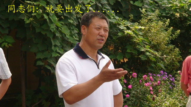 战前动员